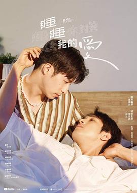 《第二名的逆袭》高清在线观看全集-港台剧-免费完整版 - 特工影视